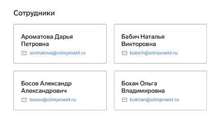 Портал внешнего подрядчика по проектированию > Доступ в ПИК-Стандарт > image-2023-10-27_15-4-13.png
