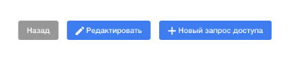 Портал внешнего подрядчика по проектированию > Доступ в ПИК-Стандарт > image-2023-10-27_15-4-55.png