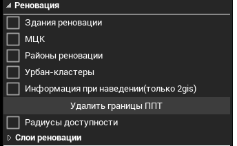 R2 > Карты > image-2024-11-12_16-30-57-3.png