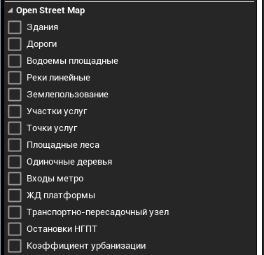 R2 > Карты > image-2024-11-12_16-30-57-4.png