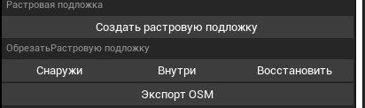 R2 > Карты > image-2024-11-12_16-30-57-9.png