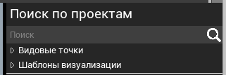 R2 > Проекты > image-2024-11-12_17-7-0-1.png