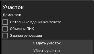 R2 > Ограничения > image-2024-11-12_17-49-12-1.png