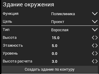 R2 > Ограничения > image-2024-11-12_17-49-12-3.png