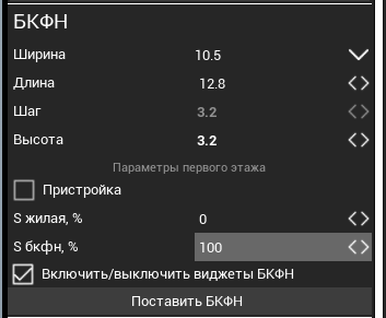 R2 > Ограничения > image-2024-11-12_17-49-12-4.png