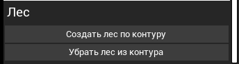 R2 > Ограничения > image-2024-11-12_17-49-12-5.png