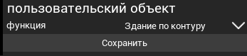 R2 > Инфраструктура > image-2024-11-12_18-53-50-16.png