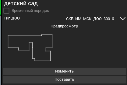 R2 > Инфраструктура > image-2024-11-12_18-53-50-3.png