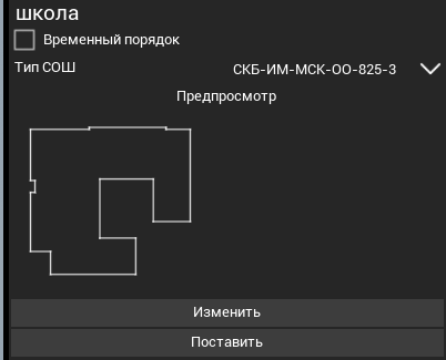 R2 > Инфраструктура > image-2024-11-12_18-53-50-4.png
