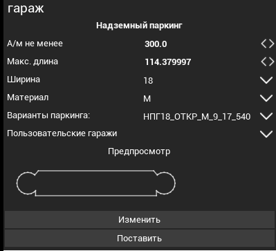 R2 > Инфраструктура > image-2024-11-12_18-53-50-5.png