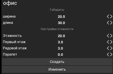 R2 > Инфраструктура > image-2024-11-12_18-53-50-6.png