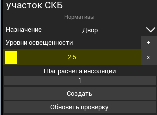 R2 > Инфраструктура > image-2024-11-12_18-53-50-7.png