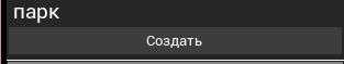 R2 > Инфраструктура > image-2024-11-12_18-53-50-8.png
