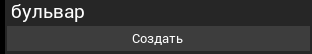 R2 > Инфраструктура > image-2024-11-12_18-53-50-9.png