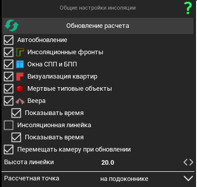 R2 > Инсоляция > image-2024-11-13_11-51-57-1.png