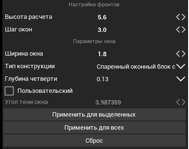 R2 > Инсоляция > image-2024-11-13_11-51-57-2.png