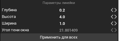 R2 > Инсоляция > image-2024-11-13_11-51-57-3.png