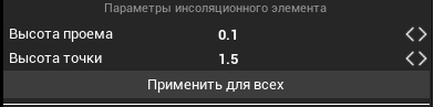 R2 > Инсоляция > image-2024-11-13_11-51-57-4.png