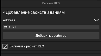 R2 > КЕО (Коэффициент Естественной Освещенности) > image-2024-11-13_13-10-11-1.png