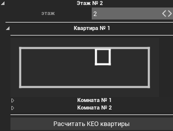R2 > КЕО (Коэффициент Естественной Освещенности) > image-2024-11-13_13-10-11-3.png