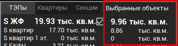 R2 > ТЭП (технико – экономические показатели) > image-2024-11-13_15-32-40-3.png