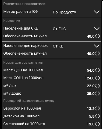 R2 > ТЭП (технико – экономические показатели) > image-2024-11-13_15-32-40-6.png