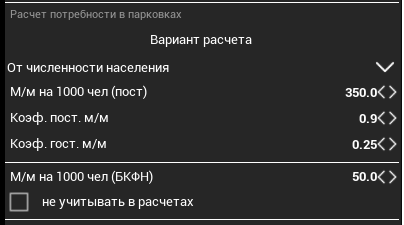 R2 > ТЭП (технико – экономические показатели) > image-2024-11-13_15-32-40-7.png