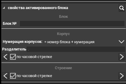 R2 > ОИДП > image-2024-11-13_15-44-29-2.png
