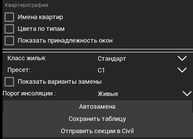 R2 > Квартиры > image-2024-11-13_16-11-32-1.png