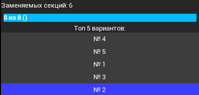 R2 > Квартиры > image-2024-11-13_16-11-32-2.png