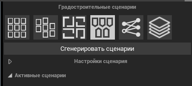 R2 > Сценарии > image-2024-11-13_16-15-26-1.png