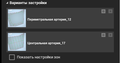 R2 > Сценарии > image-2024-11-13_16-15-26-13.png