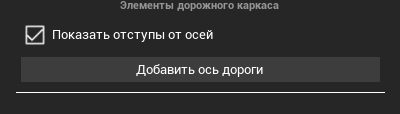 R2 > Сценарии > image-2024-11-13_16-15-26-17.png