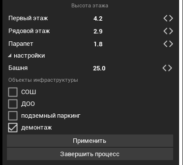 R2 > Сценарии > image-2024-11-13_16-15-26-3.png