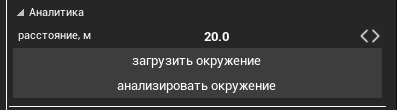 R2 > Сценарии > image-2024-11-13_16-15-26-7.png