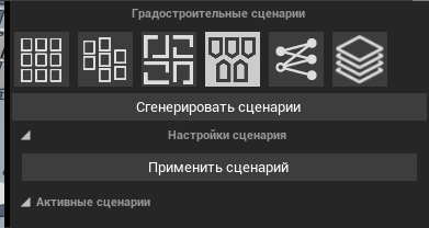 R2 > Сценарии > image-2024-11-13_16-15-26-9.png