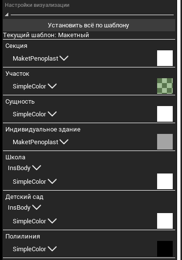 R2 > Визуализация > image-2024-11-14_10-33-17-1.png