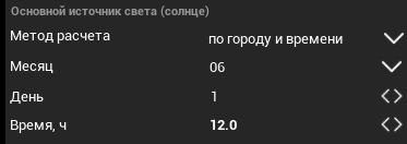 R2 > Визуализация > image-2024-11-14_10-33-17-4.png