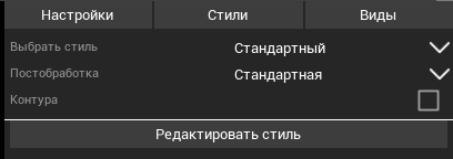 R2 > Визуализация > image-2024-11-14_10-33-17-7.png