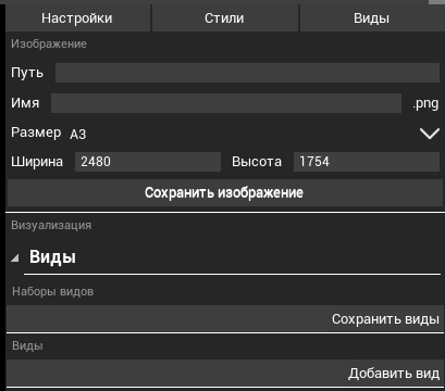 R2 > Визуализация > image-2024-11-14_10-33-17-8.png