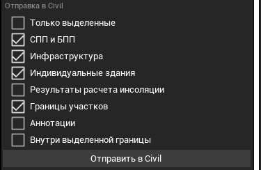 R2 > Экспорт > image-2024-11-14_16-26-23-1.png