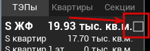 R2 > ТЭП (технико – экономические показатели) > image-2024-11-13_15-32-40-2.png