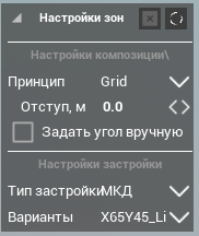 R2 > Сценарии > image-2024-11-13_16-15-26-15.png